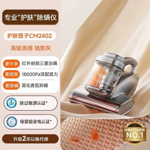 uwant全新正品友望红外除
