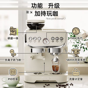 雪特朗AC-517E意式半全自动咖啡机家用奶泡研磨一体机摆摊
