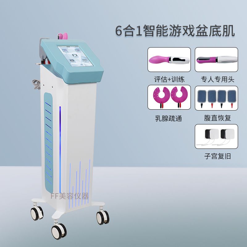 立式盆底肌修复仪游戏款
