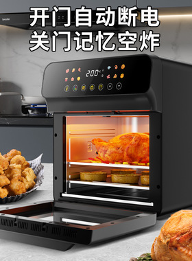 空气炸锅家用烹饪2025新款大容量多功能可视一体机 Air Fryer外贸