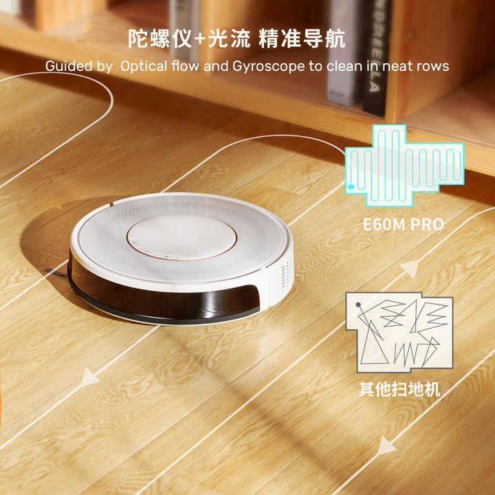 新款智能全自动回充电扫地机器人家用APP吸拖一体