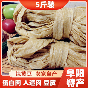 蛋白肉干货豆制品特产安徽人造肉河南豆腐皮豆丝纯黄豆素肉无添加