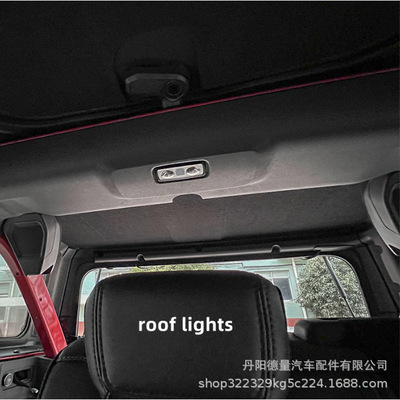 跨境烈马阅读灯适用21-23烈马Bronco车内LED顶灯阅读灯后备箱灯