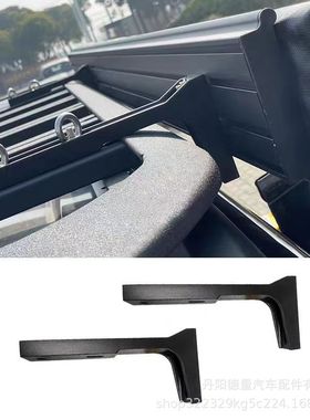 通用天幕侧帐支架通装270度侧边帐通装AW ARB硬客ARB软包犀牛户外