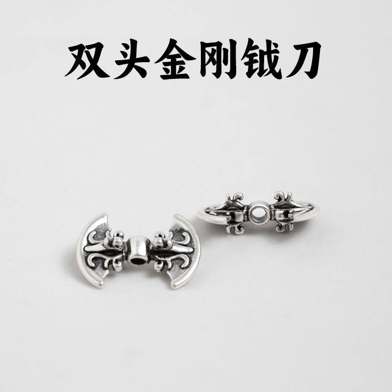 手工藏传元素金刚杵钺刀双头斧背云隔珠吊坠手链项链串珠DIY配饰A