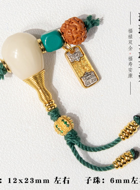 雪巴琉璃三通套装配件手工diy文玩时尚饰品搭配沙金铜镀金配饰
