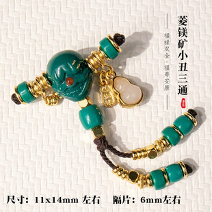 菱镁矿小丑三通套装万能轴diy文玩手串手链佛珠配饰配件饰品