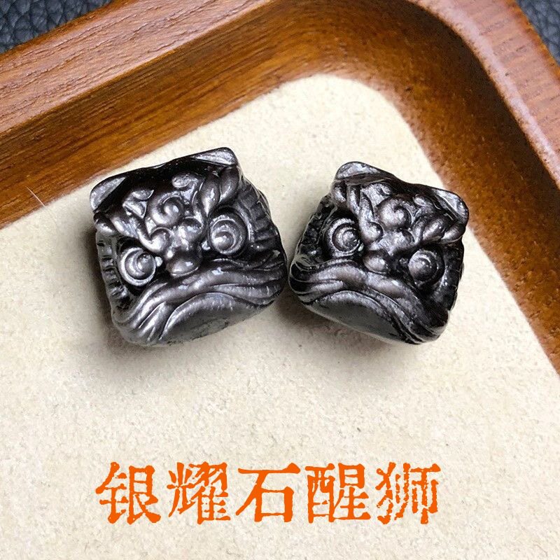 纯天然银耀石醒狮雕刻文玩配饰吊坠手串DIY饰品编绳项链配珠隔珠图片