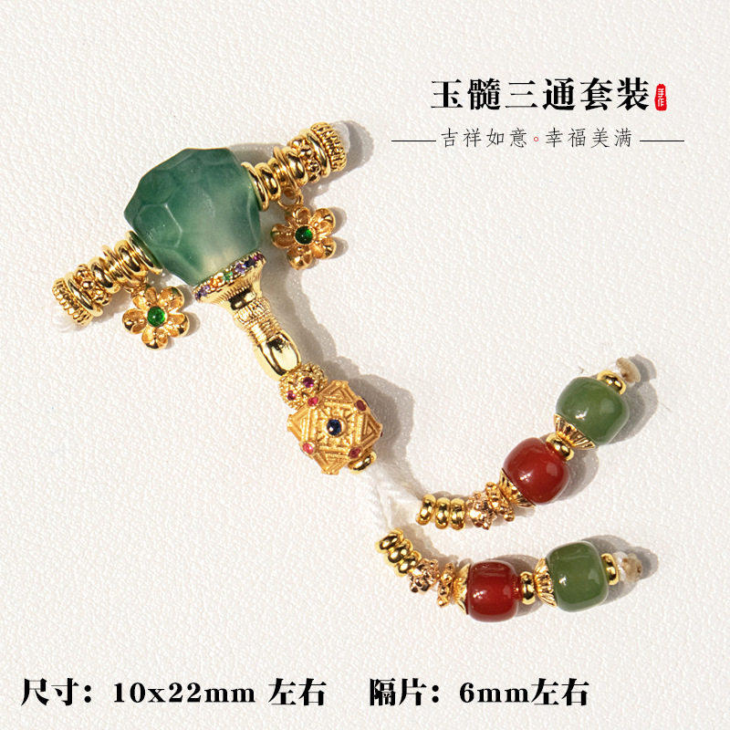水草绿玉髓三通套装手工diy配件手串手链项链挂件配饰时尚百搭,饰品/流行首饰/时尚饰品新,其他DIY饰品配件,淘宝优惠券,粉丝福利购,淘宝优惠卷