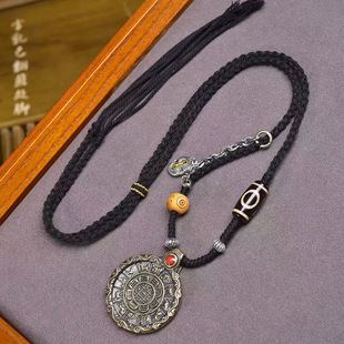 藏区老天铁九宫八卦生肖吊坠毛衣链天地天珠配饰手工编织绳项链
