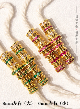 八字环万向轴弟子珠万能轴三通连接轴DIY文玩配饰百香星月菩提