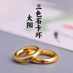 闭口环大孔道隔珠镶嵌红绿蓝三色石跑环卡子散珠文玩手串配饰配件