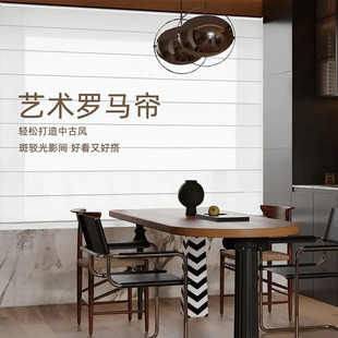 亚麻罗马帘日式升降折叠帘儿童窗帘书房遮光客厅免打孔电动拉卷帘
