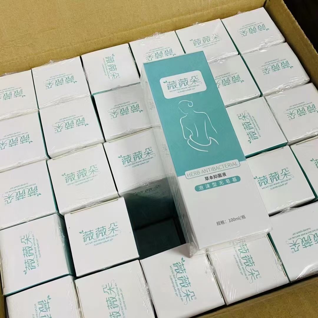 泡泡洗液清洁干爽温和不刺激房事私处保养