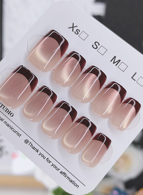 法式渐变穿戴甲短款裸色高级感可拆卸美甲贴片2025新款可拆卸甲片