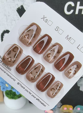 穿戴甲2025新款高级感手工甲猫眼豹纹显白美甲贴片短款假指甲贴片