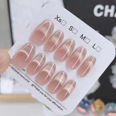 裸色猫眼纹穿戴甲美甲贴片