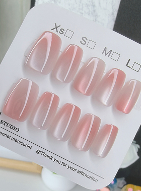 指甲贴片2025新款穿戴甲可拆卸短T手工甲猫眼玻璃珠闪亮甲片气质