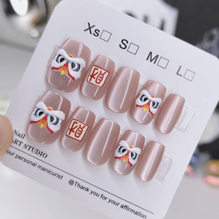 穿戴甲2025新款高级感醒狮款网红爆款手工甲猫眼可拆卸短款假指甲