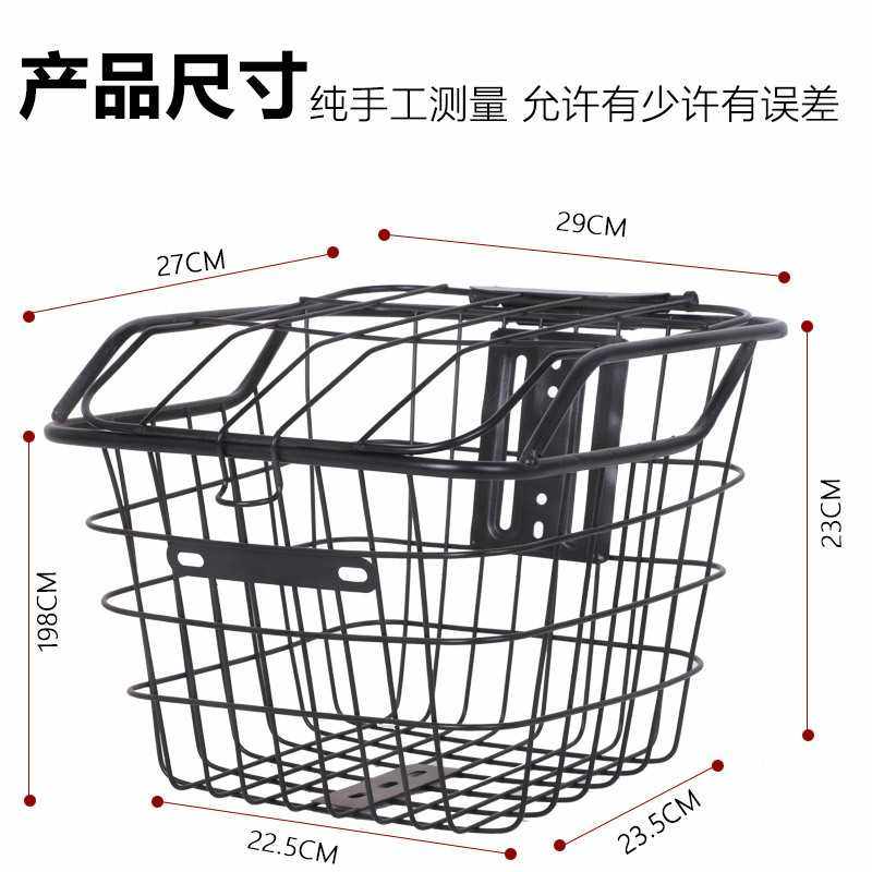 新款直销电动车车筐铁质菜篮前置车篓 加粗加大带盖自行车篮车蓝