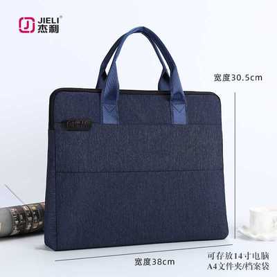 新款直销杰利办公文件包手提袋帆布会议包A4拉链文件袋防水公文包定制印刷8