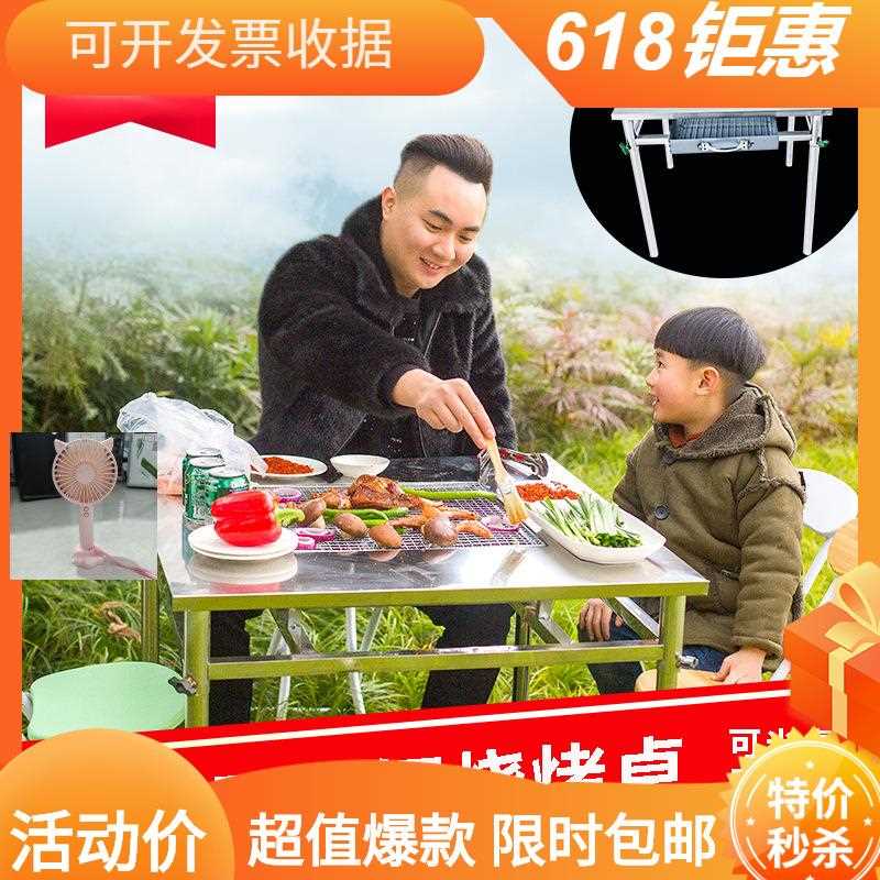 新款直销户外自助烧烤桌家用室外庭院别墅多人贵州云南商用便携木