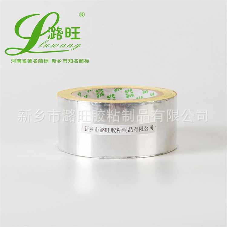 新款直销加厚0.1mm耐高温铝箔胶带 火炉烟管密封水管补漏补锅补盆,文具电教/文化用品/商务用品,胶带/胶纸/胶条,淘宝优惠券,粉丝福利购,淘宝优惠卷
