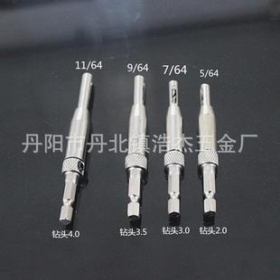 直销门窗合页铰链开孔器木工打孔器六角钻头定位异形钻孔 新款 套