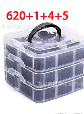 新款直销跨境款三层620/625/630PCS盒装卡扣16种汽车修理包4层620