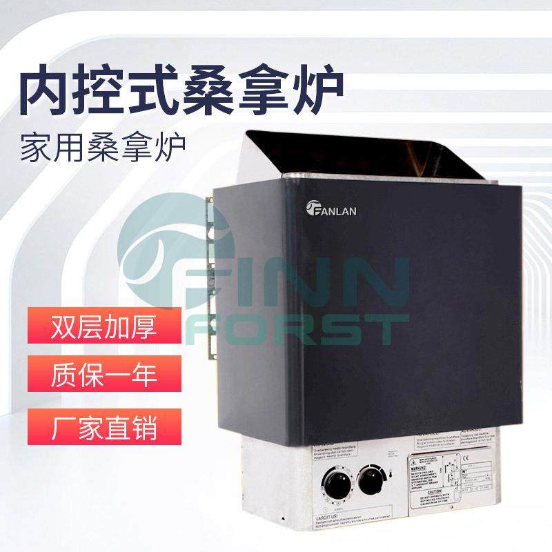 新款直销内外控桑拿炉家用干蒸炉商用桑拿房汗蒸炉桑拿房设备直售