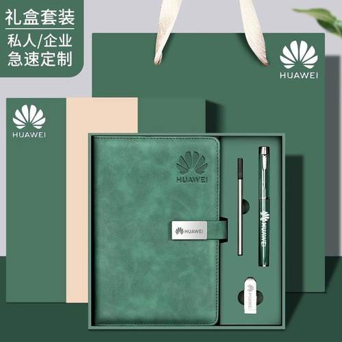 新款直销a5笔记本定制礼盒套装2025年新款厚本子高颜值商务办公记