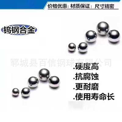 新款直销【直销】精密轴承钢GCr15实心钢球滚珠4.7625mm3.969导轨