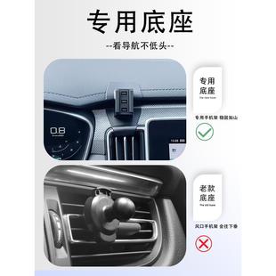 直销飞凡ER6专用手机车载支架导航无线充电出风口固定汽车架 新款