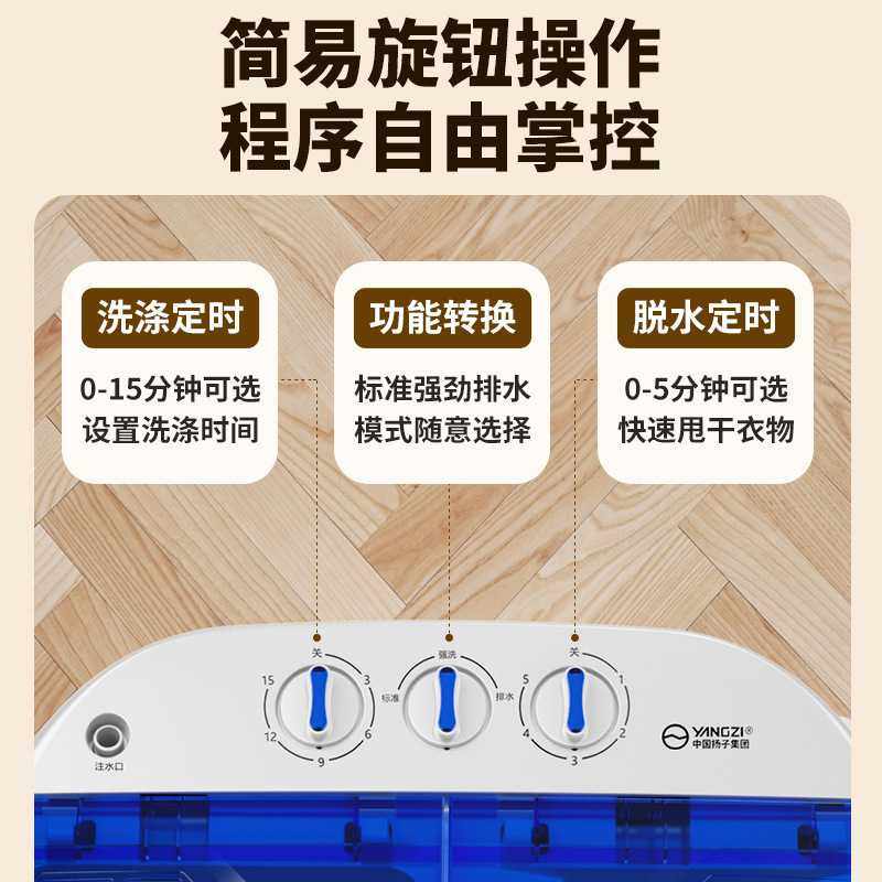 新款直销迷你双桶洗衣机家用小型双缸半全自动婴儿童洗脱一体带钢