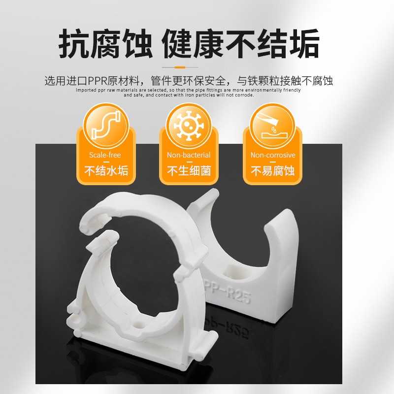 新款直销水管配件大全ppr管卡4分6分固定自来水管卡排水管U型扣卡
