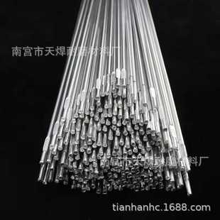 新款直销纯铝氩弧焊丝 ER1100  气焊电焊条l109 纯铝气保焊丝 S30