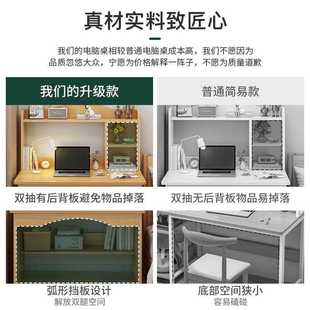 直销电脑桌现代简约台式 新款 卧室学生家用书桌一体椅书柜一体板材