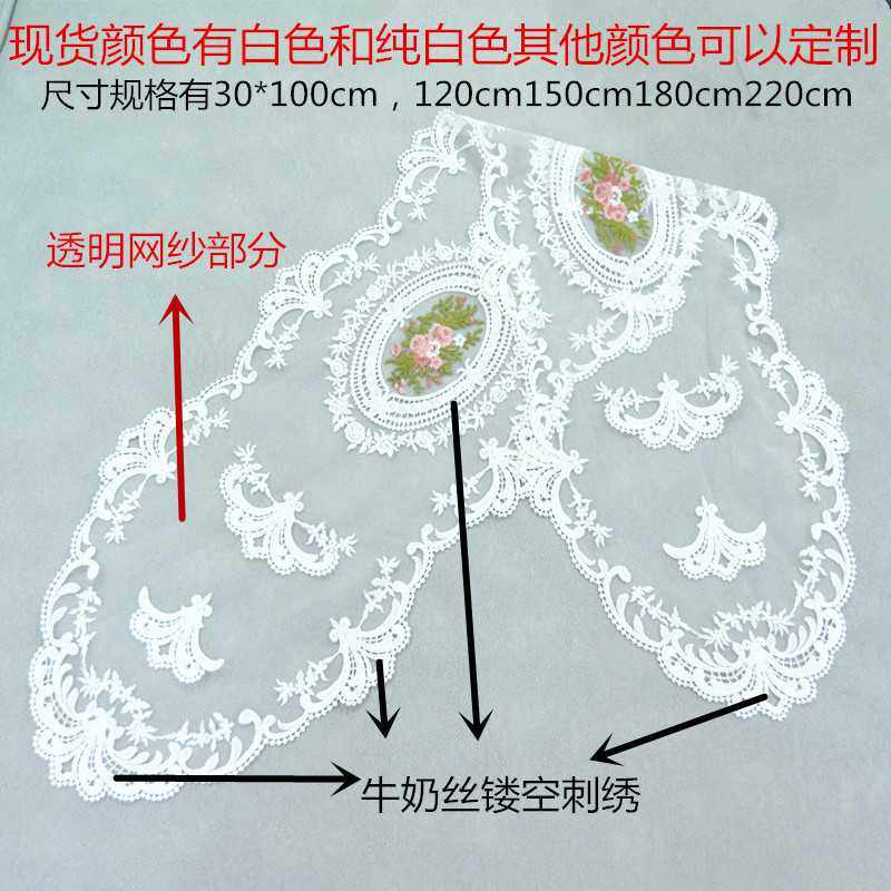 新款直销欧式蕾丝桌旗桌布镂空刺绣长条电视柜盖布拍摄道具化妆台