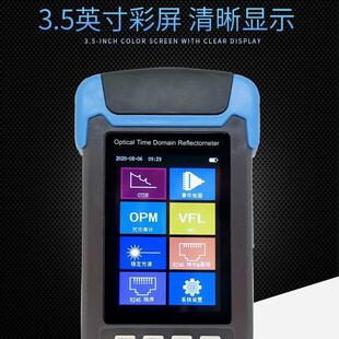 新款直销OTDR光纤测试仪断点寻障寻线仪光缆光时域反射仪带光光缆