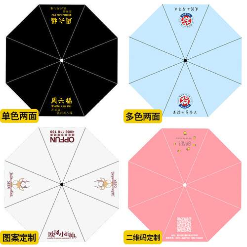 新款直销五折太阳伞小巧便携遮阳伞防晒防紫外线雨伞女晴雨两用口