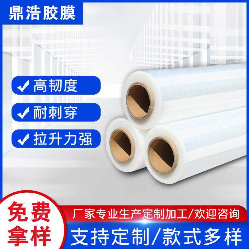 新款直销透明薄膜可印花用薄膜户外雨具透明帐篷面料透明雨伞雨衣,包装,缠绕膜,淘宝优惠券,粉丝福利购,淘宝优惠卷