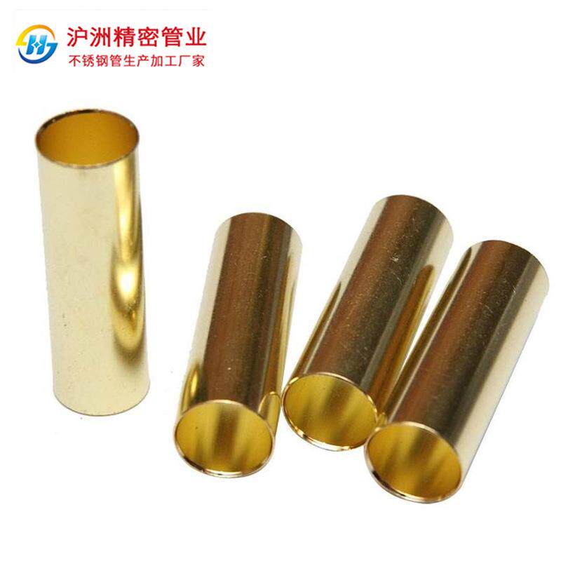 新款直销h62 h65黄铜管环保无缝黄铜毛细管切割折弯打孔小口径薄
