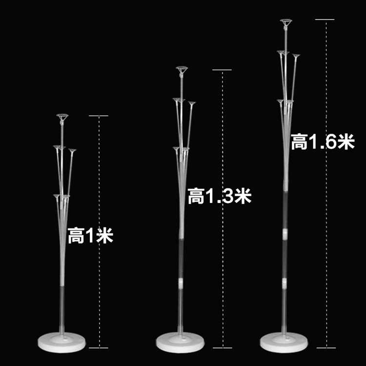 新款直销气球桌飘派对生日支架地飘展示架子婚庆结婚布置气球桌飘