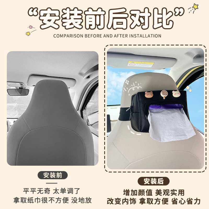 新款直销适用于五菱马卡龙第三代纸巾盒包车载内饰收纳座椅挂式抽,家居饰品,装饰纸巾盒,淘宝优惠券,粉丝福利购,淘宝优惠卷