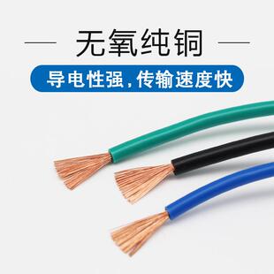 0.75 1.5 新款 0.5 2.5 6平方多股纯铜芯电子线 直销RV软线0.3