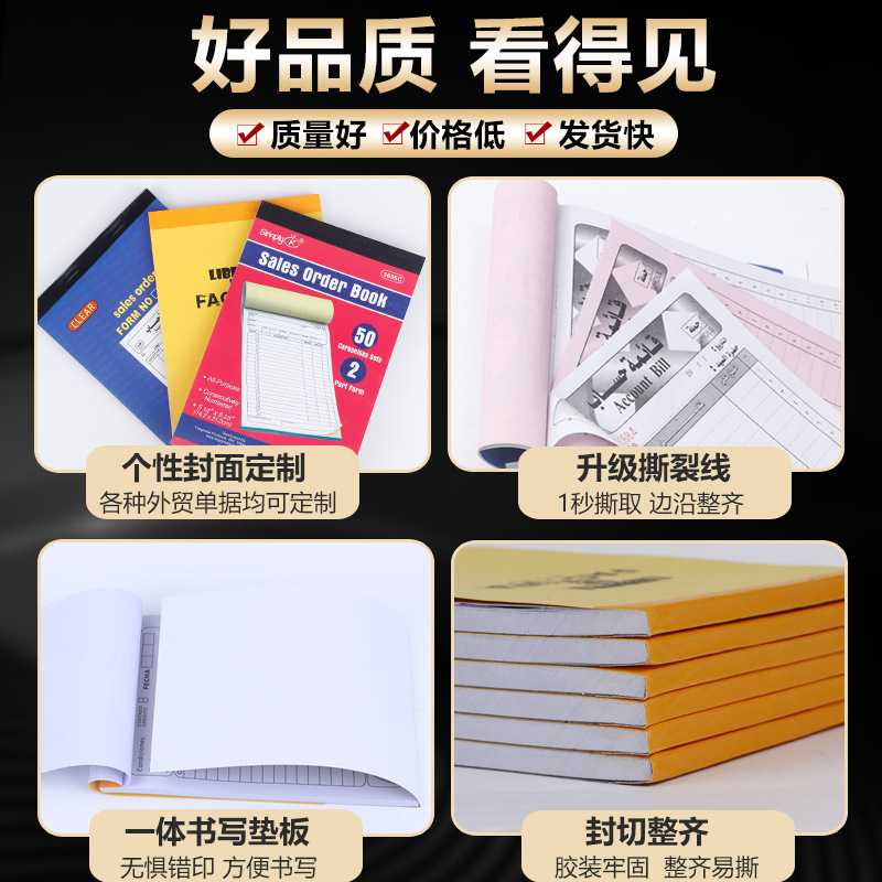 新款直销定制外贸单二联三联四联单财务用品各类收据印刷定做8