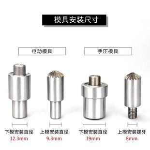 直销钮扣打扣模具机器气眼四合扣帽钉手工敲手压机脚纽扣踩电 新款