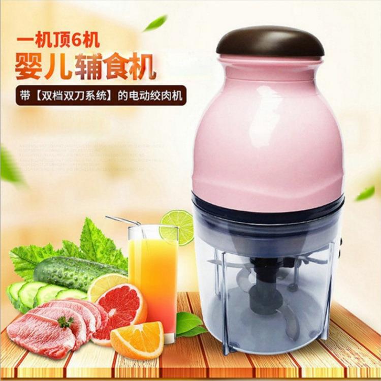 新款直销家用料理机多功能电动婴儿宝宝搅拌辅食机果汁豆浆绞肉水