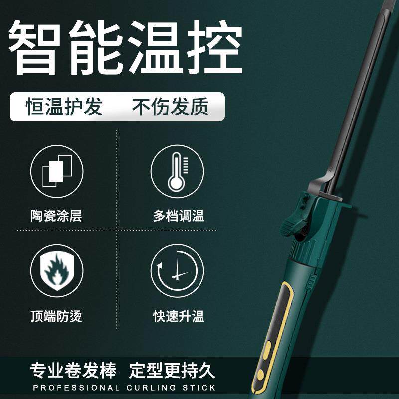新款直销跨境新款9mm卷发棒五档调温羊毛卷发器陶瓷泰迪超细烫细
