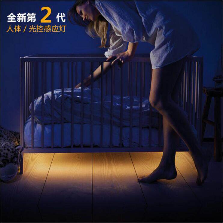 新款直销二代智能人体感应灯条光控床灯LED灯带婴儿童床底夜灯衣